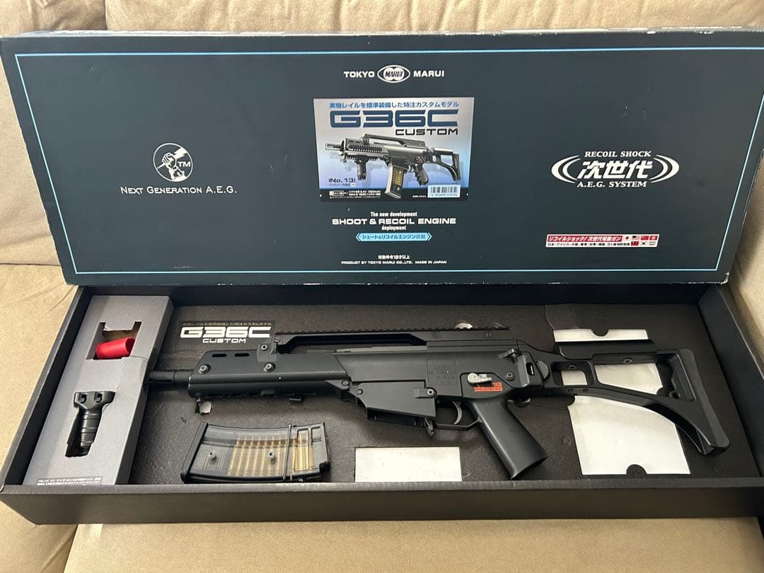 東京マルイ　次世代電動ガン　H&K G36C カスタム　動作確認済み