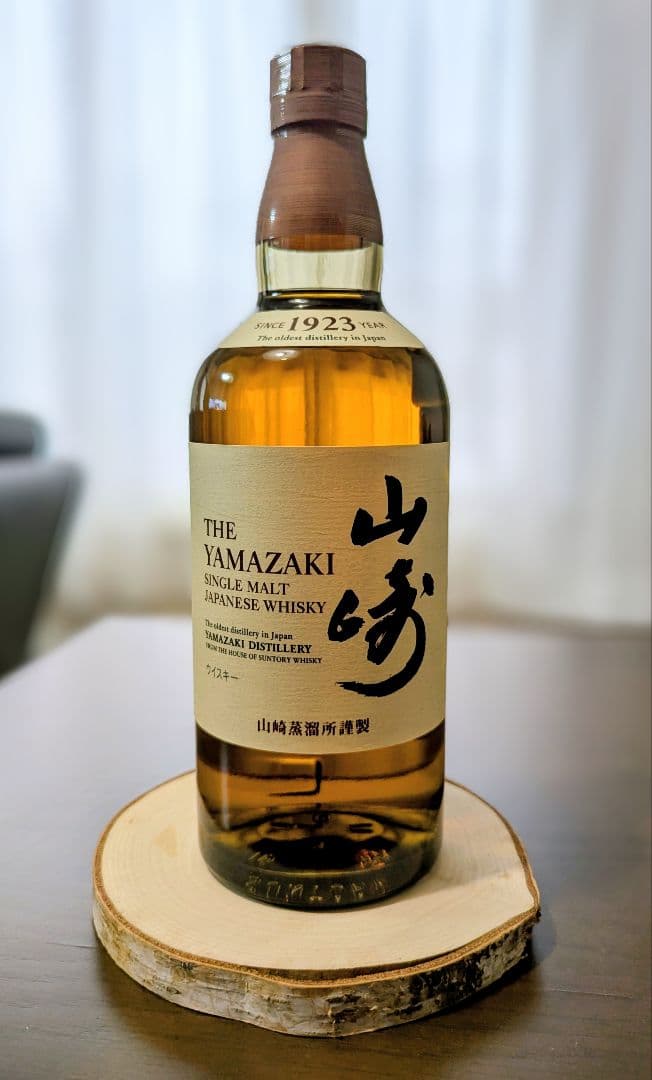 サントリー 　シングルモルト 　ウイスキー 山崎　700ml