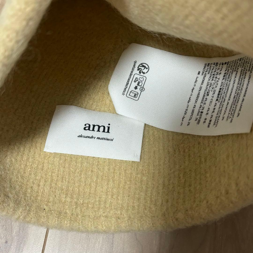 amiparis アミパリス ニット帽 ビーニー ベージュ
