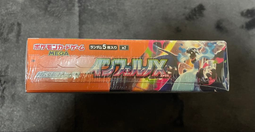 ポケモンカードゲーム インフェルノX シュリンク付き 新品未開封 1BOX
