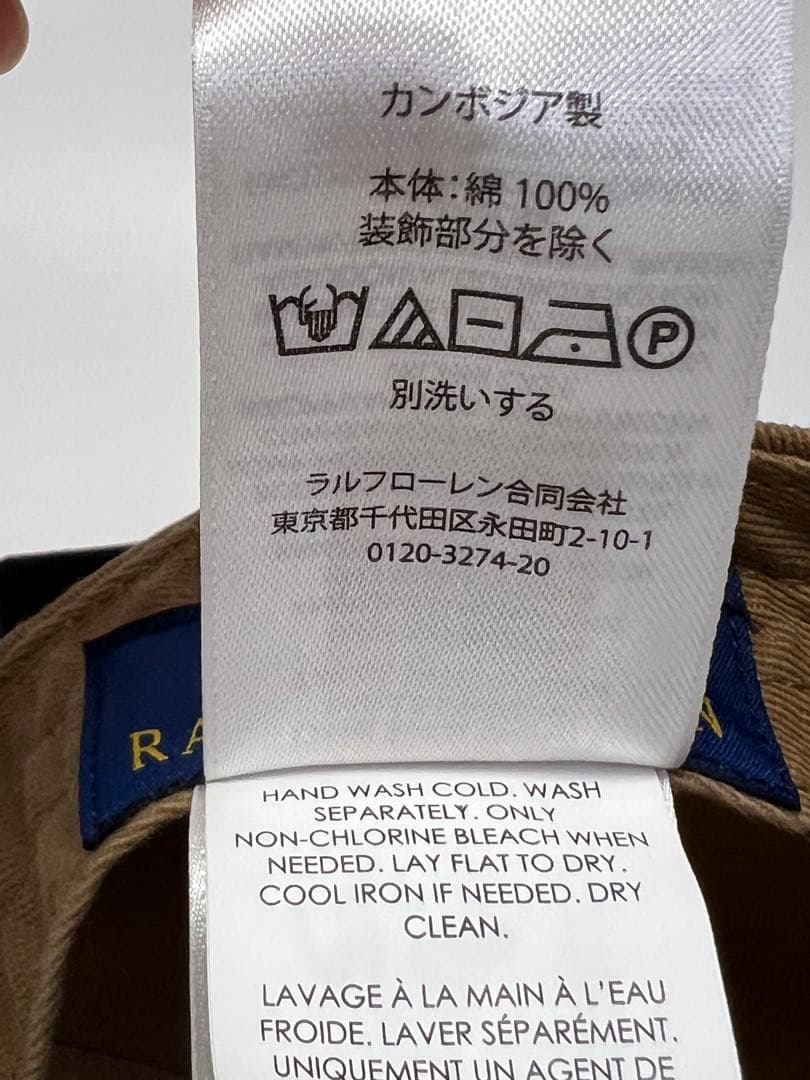 【新品・正規品】POLO Ralph Laurenカーキ ベースボールキャップ