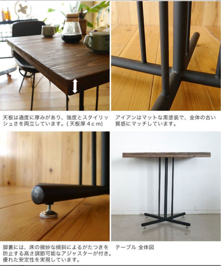 ◉kelt ケルト◉ カフェテーブル