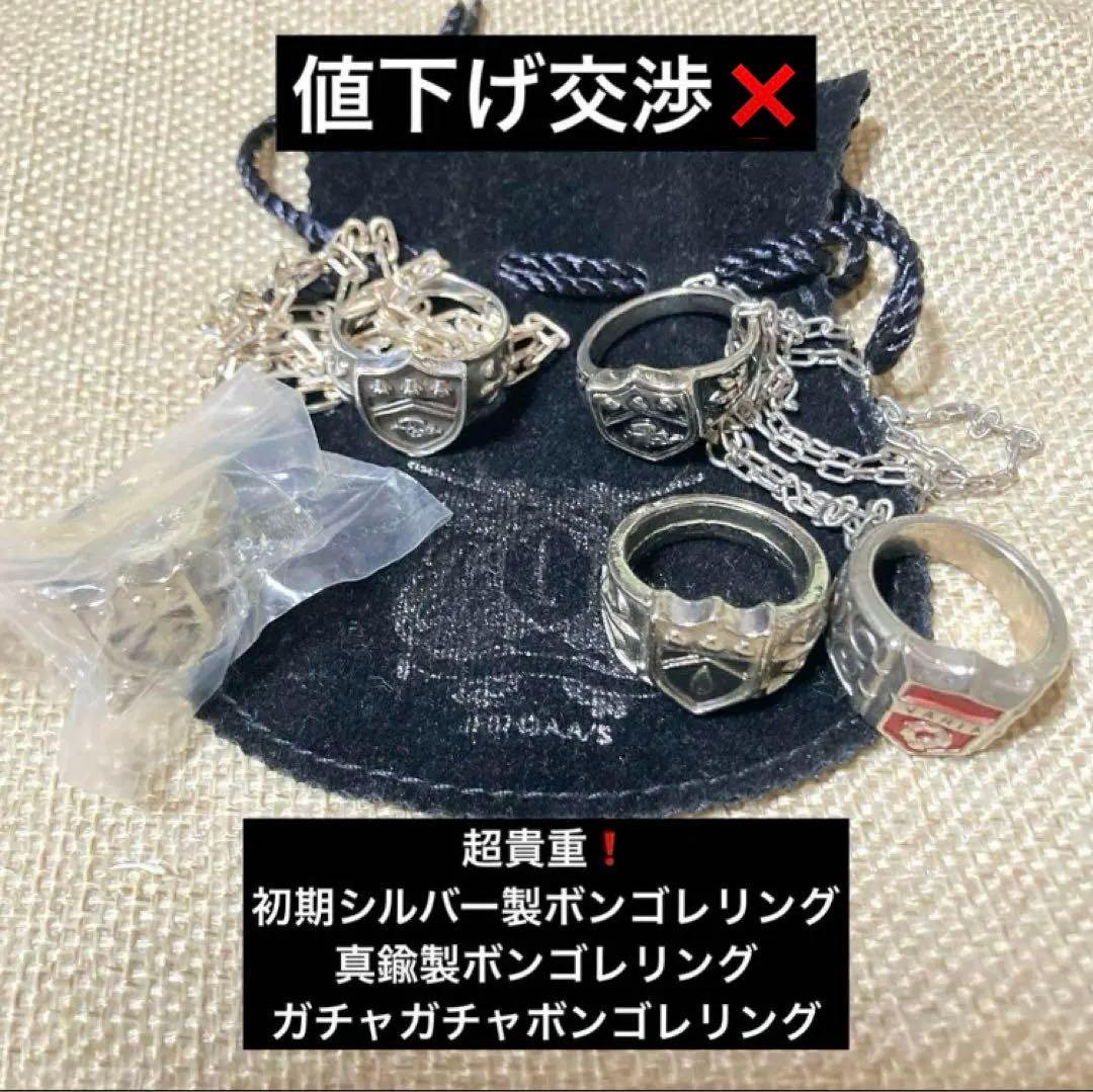 【即購入❌】超貴重　家庭教師ヒットマンREBORN　ボンゴレリング　5点セット