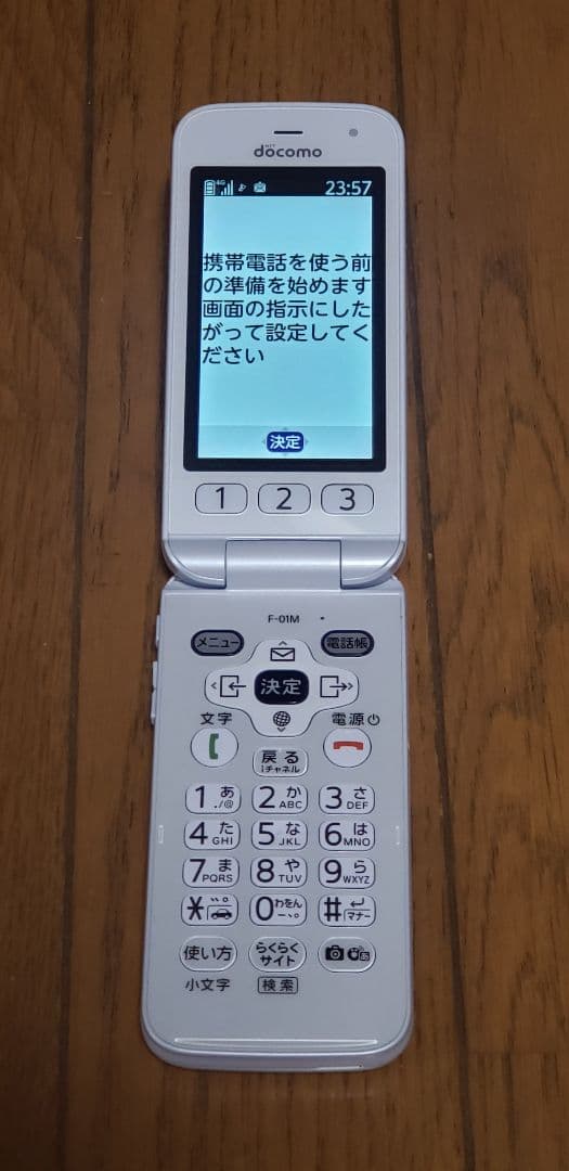 docomo らくらくホンF-01M ホワイト