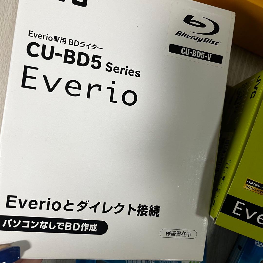 JVC Everio GZ-E117 ビデオカメラ セット