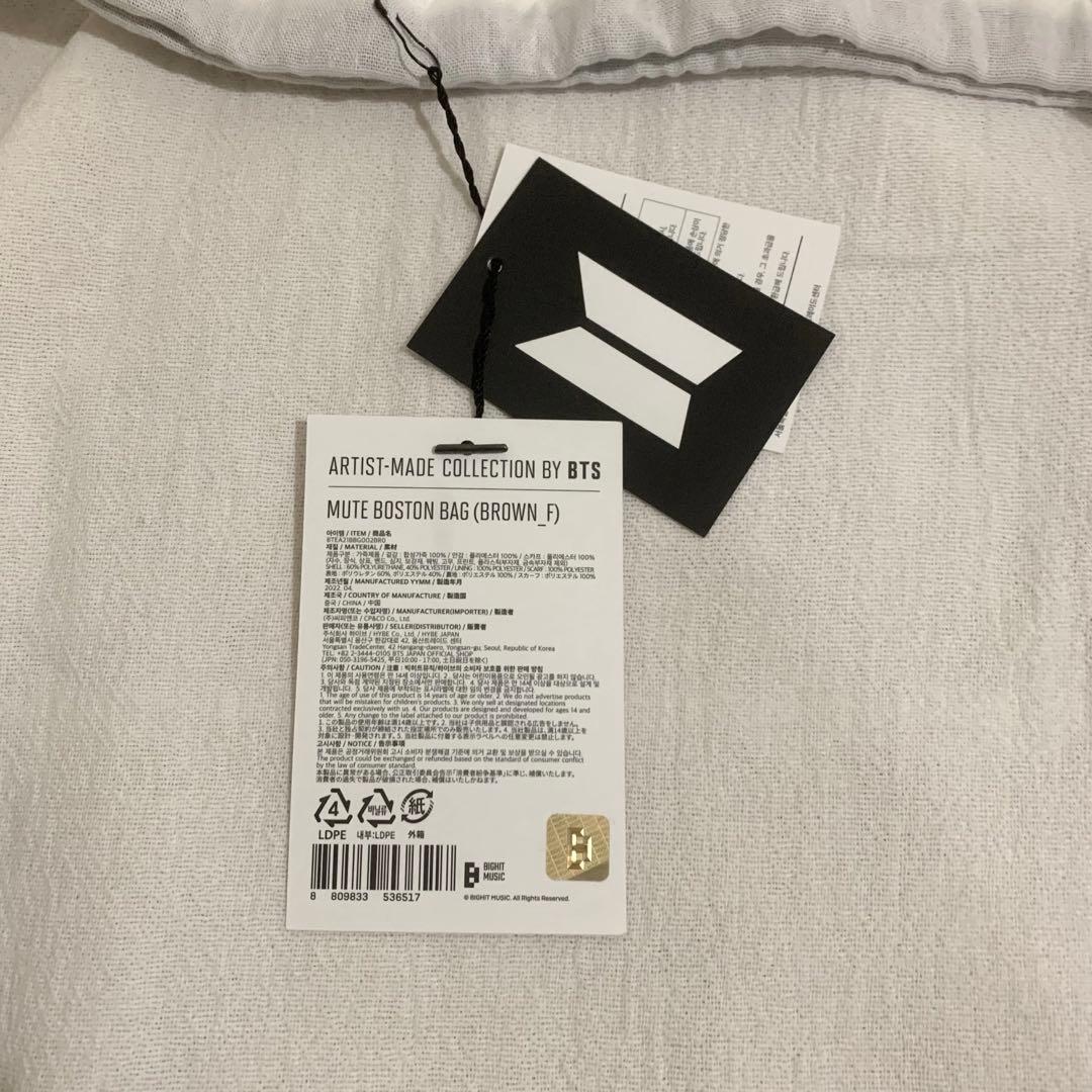 【公式・新品未使用】BTS V ボストンバッグ MUTE BOSTON BAG