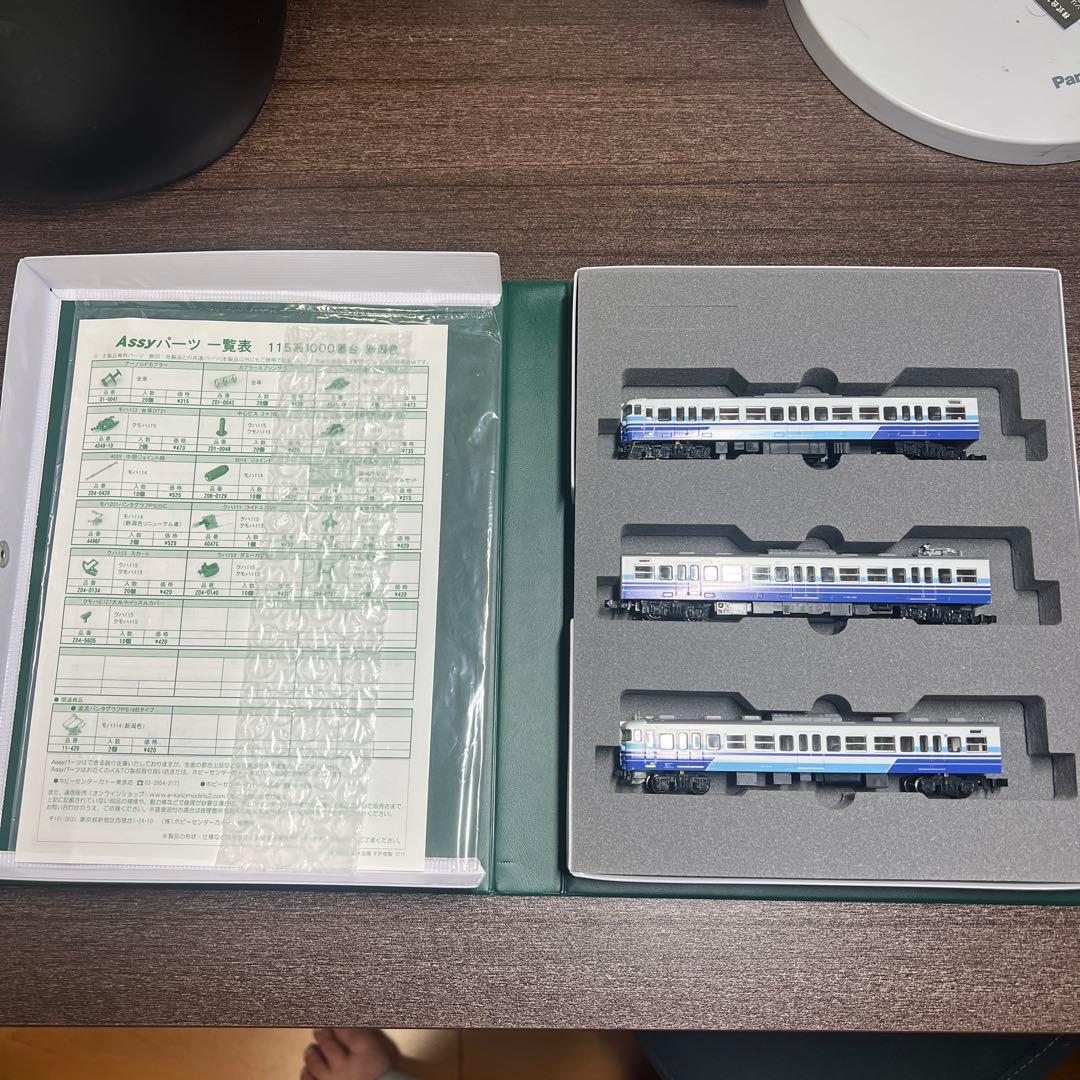 カトー 115系1000番台電車（新潟色リニューアル車）3両セット 10-584