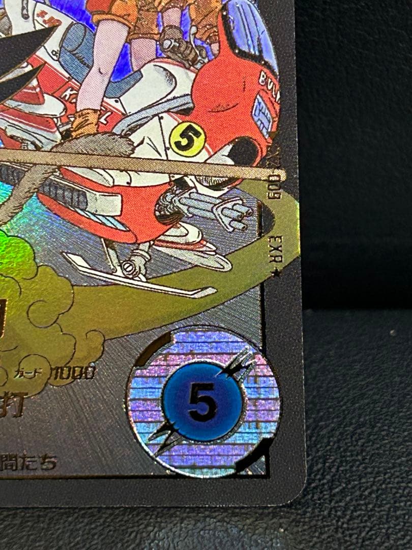 孫悟空:少年期パラレル ★EX2-009 ★ドラゴンボール スーパーダイバーズ