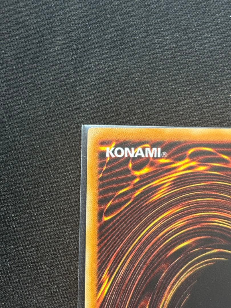 崔嵬の地霊使いアウス　スターライトレア　ポルトガル語　 遊戯王