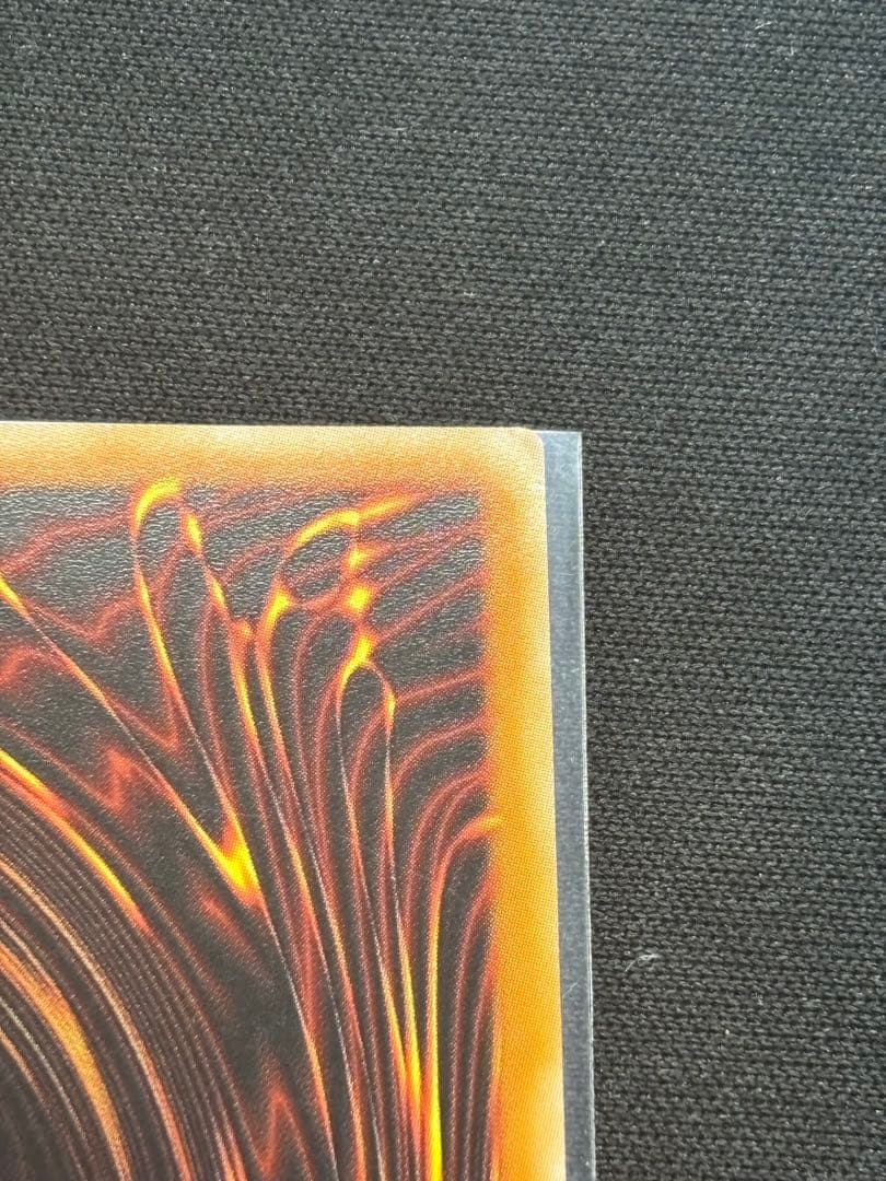 崔嵬の地霊使いアウス　スターライトレア　ポルトガル語　 遊戯王