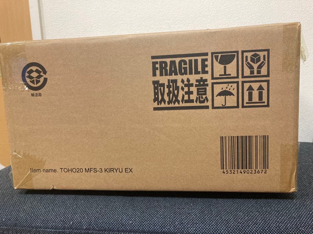 未展示　少年リック限定　三式機龍　重武装型　ゴジラ　酒井ゆうじ　エクスプラス