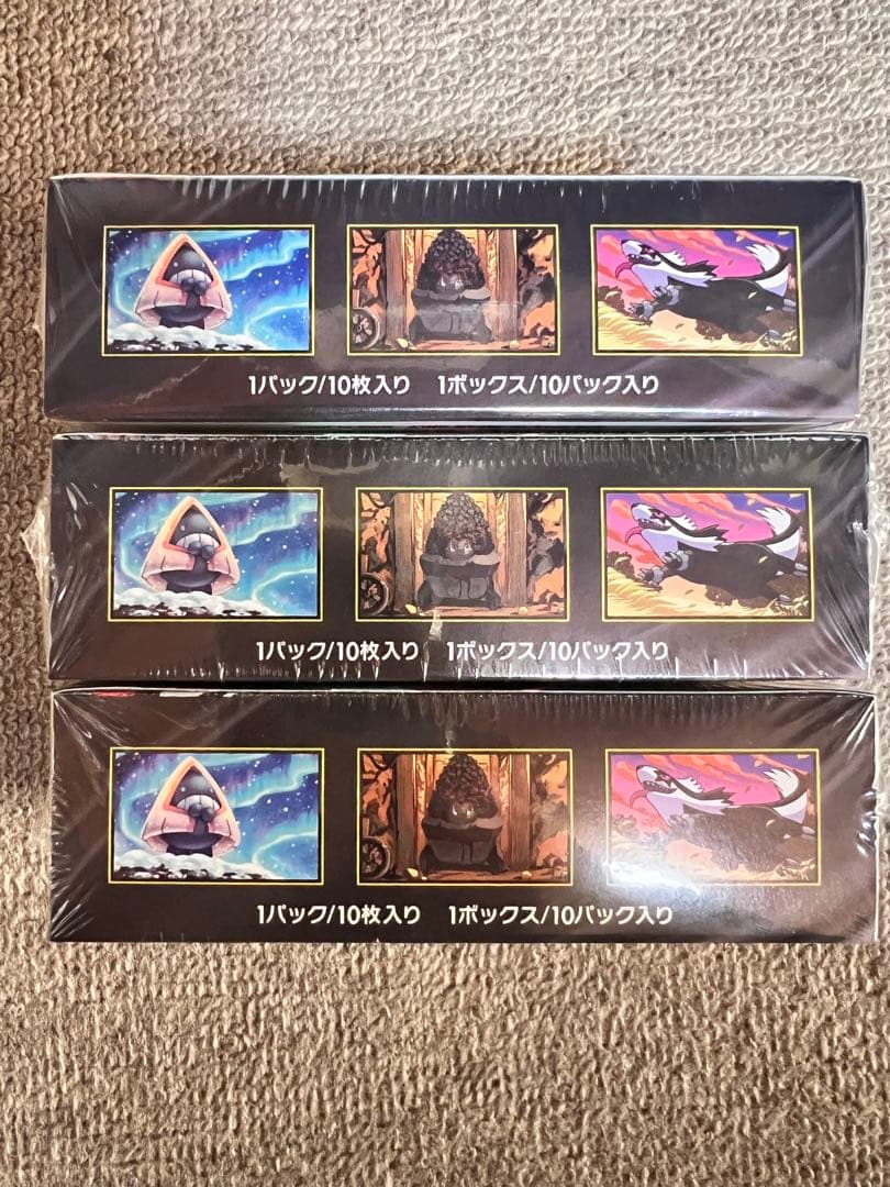 【3個セット】megaドリームex シュリンク付き未開封box