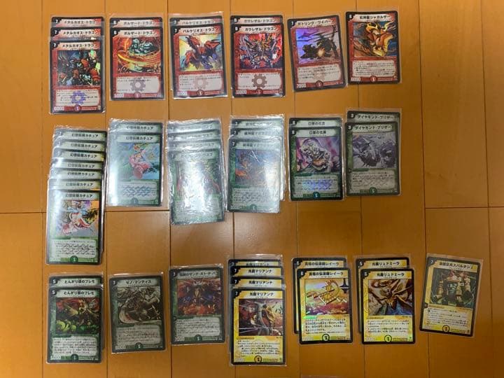 デュエル・マスターズ　初期　引退品　バジュラ　バロム　他多数