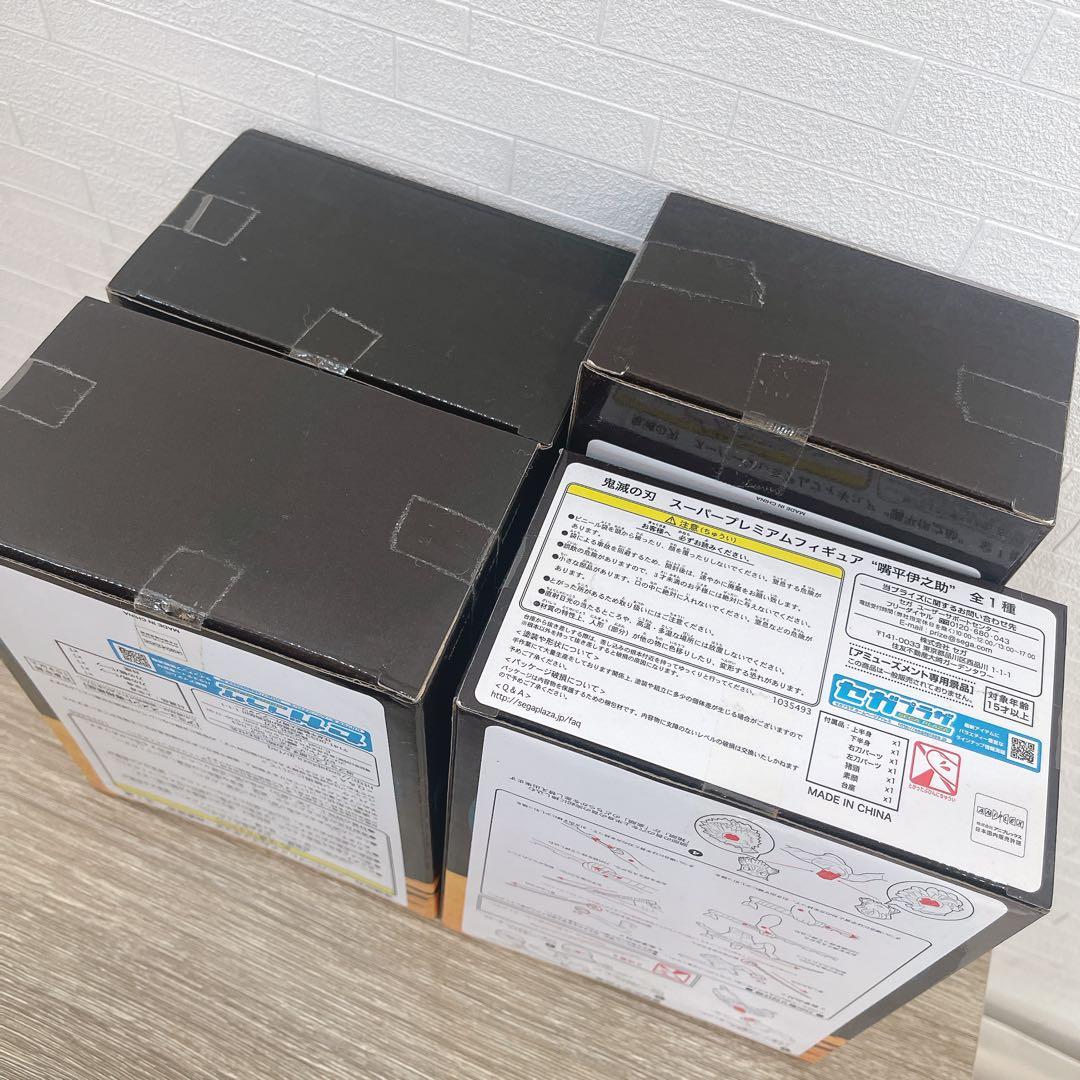 【匿名配送】鬼滅の刃　SPM フィギュア　4種セット　未開封