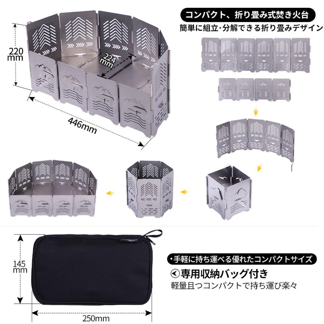 Soomloom チタン製 アーチ形焚き火台 サンゾー工務店