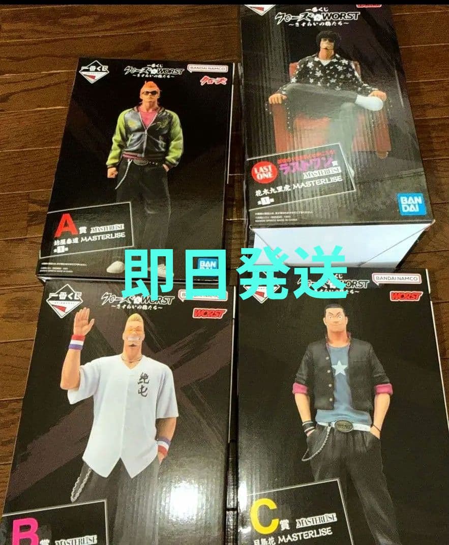 【即日発送】一番くじ クローズ＆WORST さすらいの鴉たち　A B C ラスト