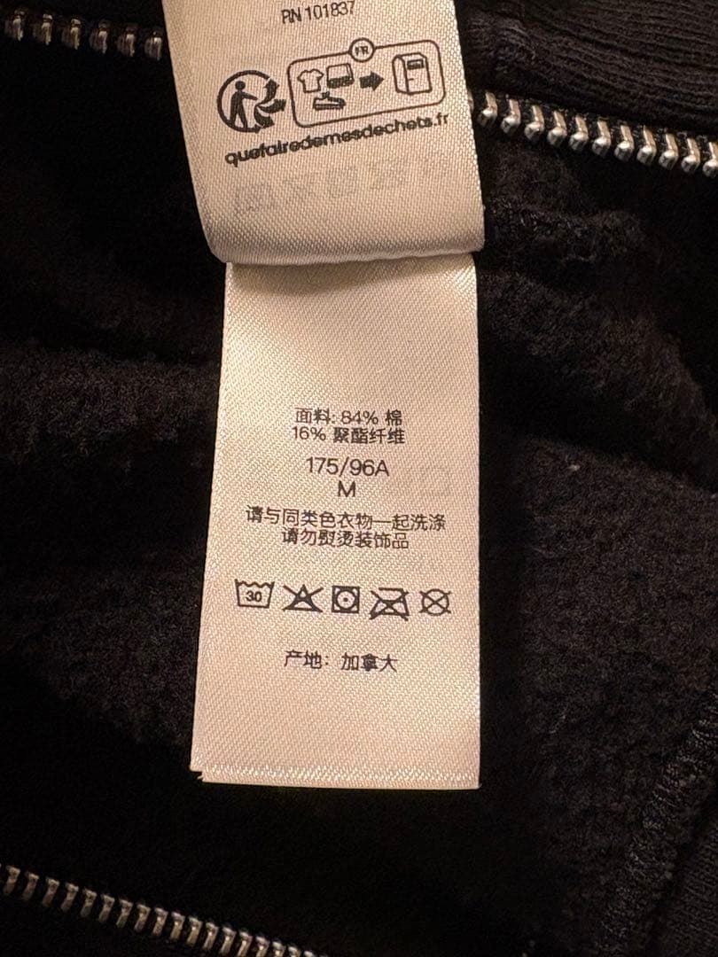 Supreme スモールボックスロゴジップアップパーカー