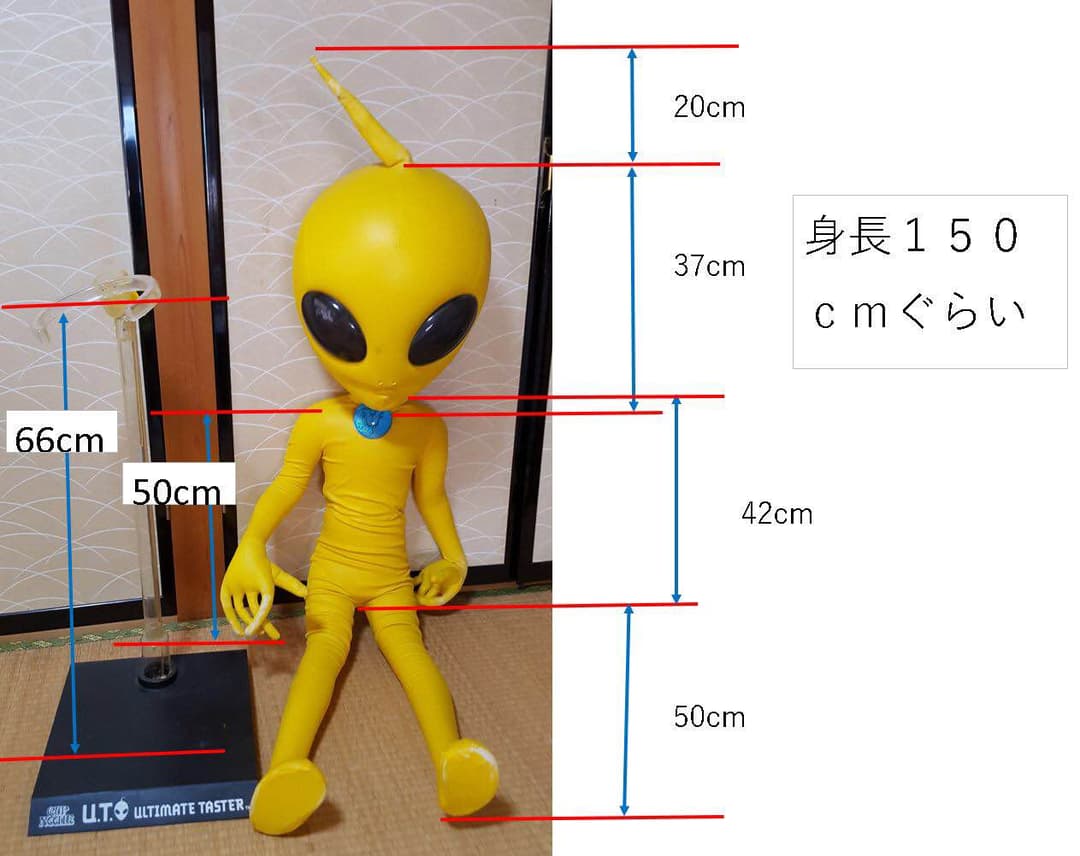 ＿＿＿超レア 身長約150cm宇宙人 日清焼きそばUFO 景品