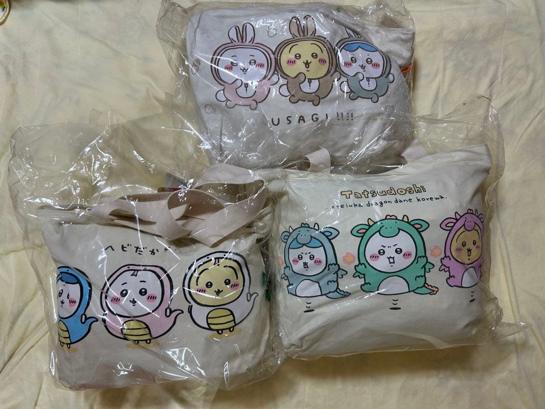 ちいかわ ハッピーバッグ 卯 辰 巳 2023 2024 2025 抜きなし