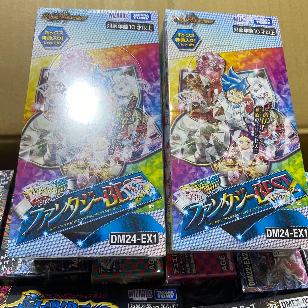 と*つ様 デュエルマスターズ　複数BOX