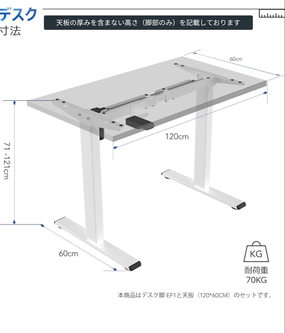 るう【FLEXISPOT】電動昇降デスク【脚のみ】