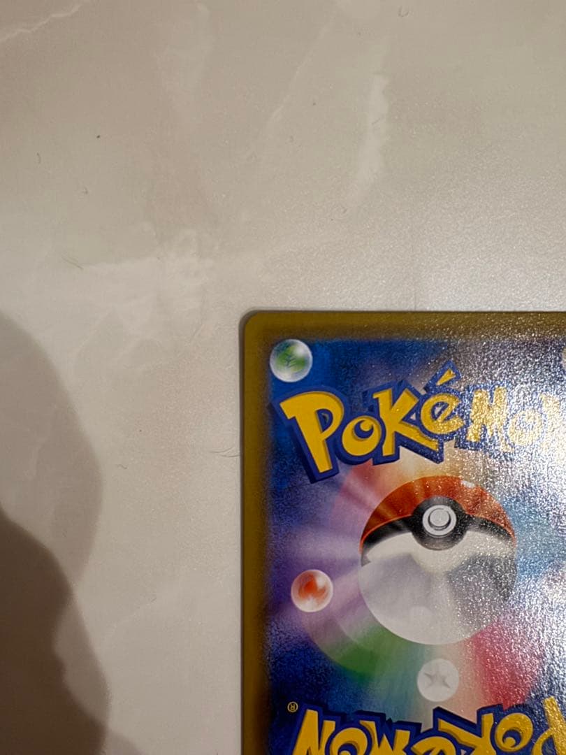 【美品】セレビィV PROMO S-Pプロモカード 175/S-P