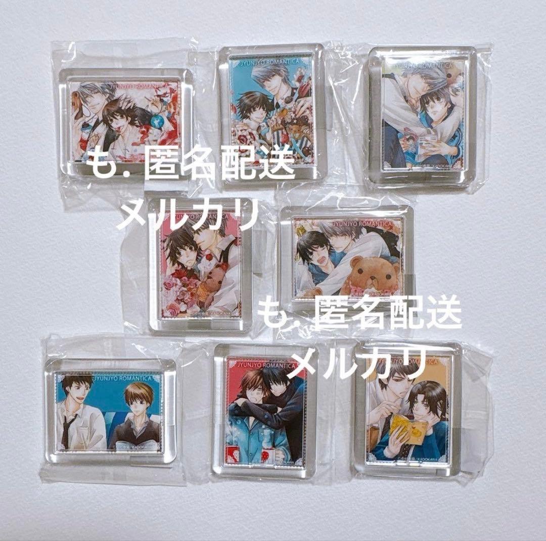 純情ロマンチカ　マグネット　コンプ　まとめ売り　中村春菊　AREA-Q