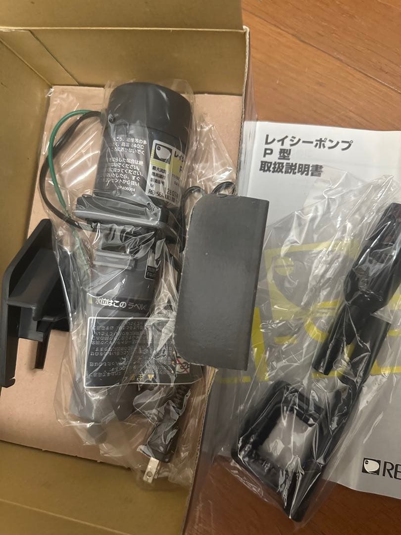 レイシーポンプP112A