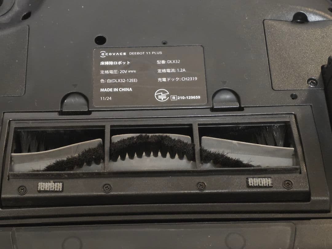 ECOVACS DEEBOT Y1 PLUS ロボット掃除機