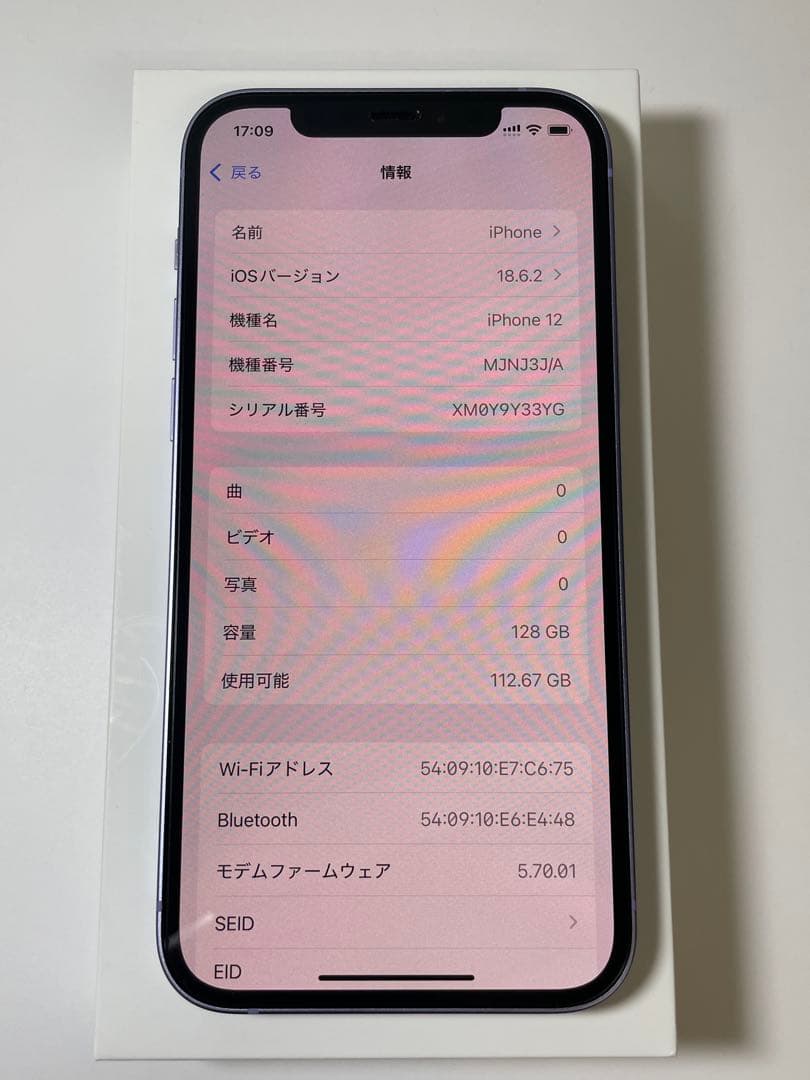 iPhone 12 パープル128GB Simフリー