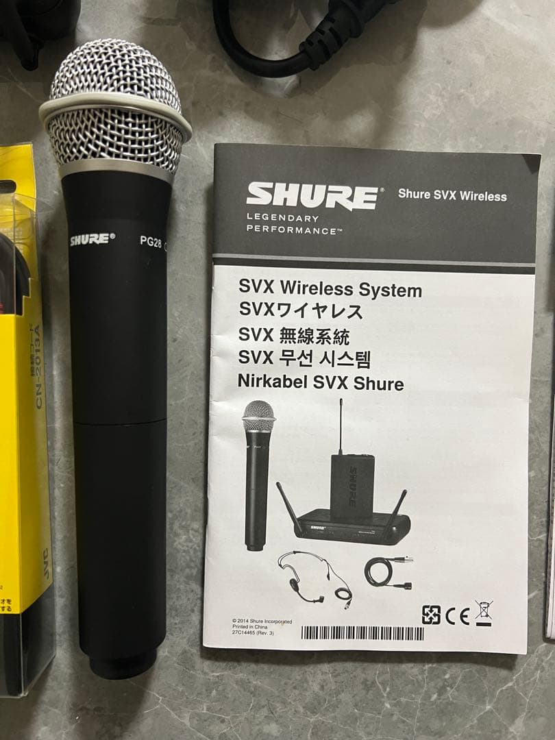 SHURE SVX Wireless System ダイナミックマイク