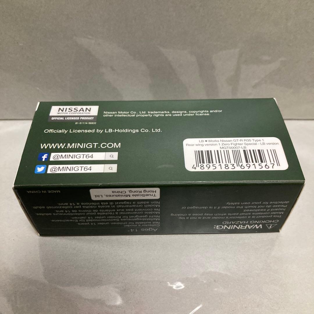 MINIGT 1/64 LB-WORKS 日産 GT-R 零式