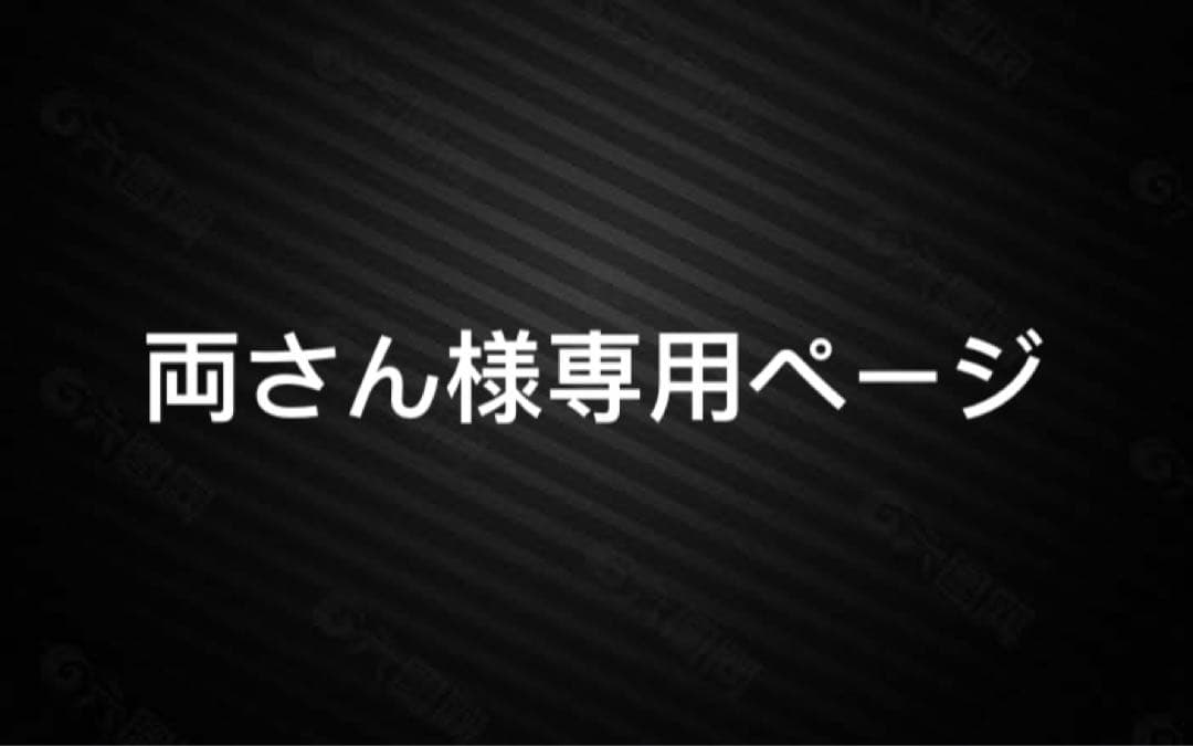 両さんページ