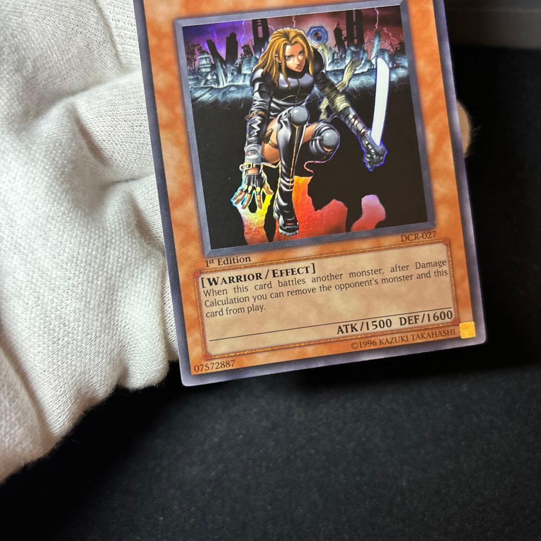 【希少・美品-】異次元の女戦士 英語版 DCR 1st スーパー