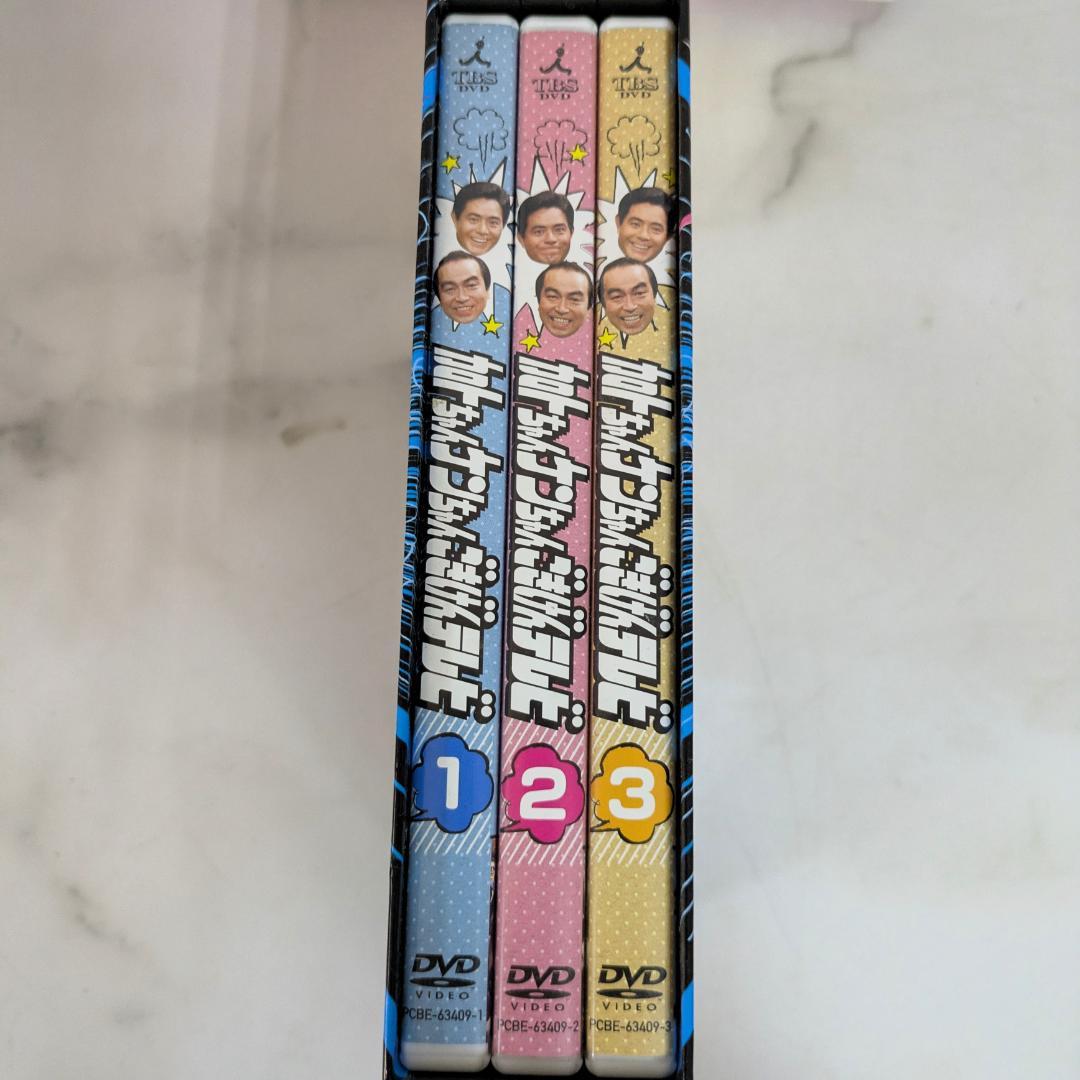 志村けんのだいじょうぶだぁ BOX 加トちゃんケンちゃんごきげんテレビDVD