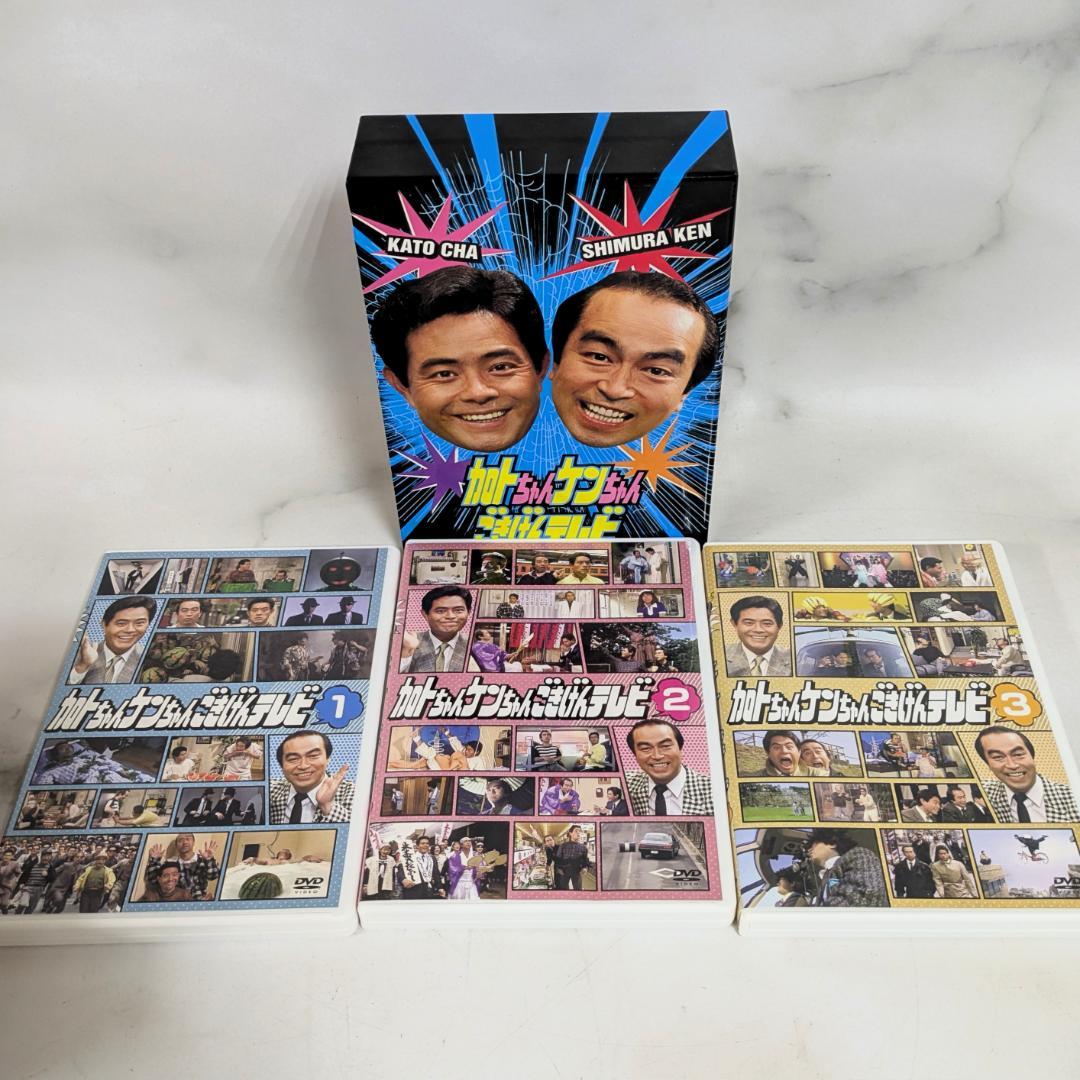 志村けんのだいじょうぶだぁ BOX 加トちゃんケンちゃんごきげんテレビDVD