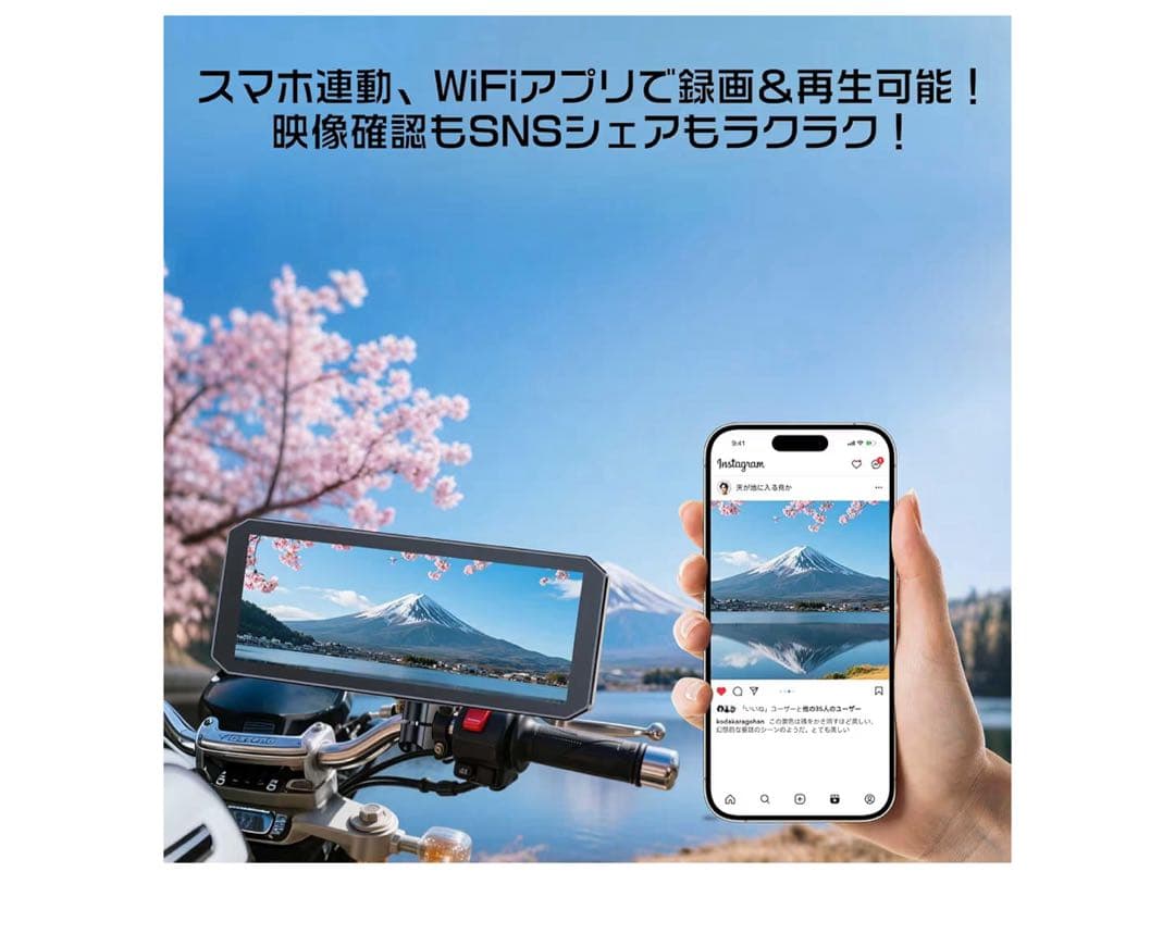バイク用ドライブレコーダーCarPlay Android Auto対応 多機能