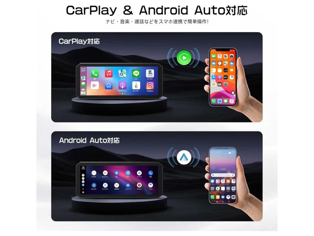 バイク用ドライブレコーダーCarPlay Android Auto対応 多機能