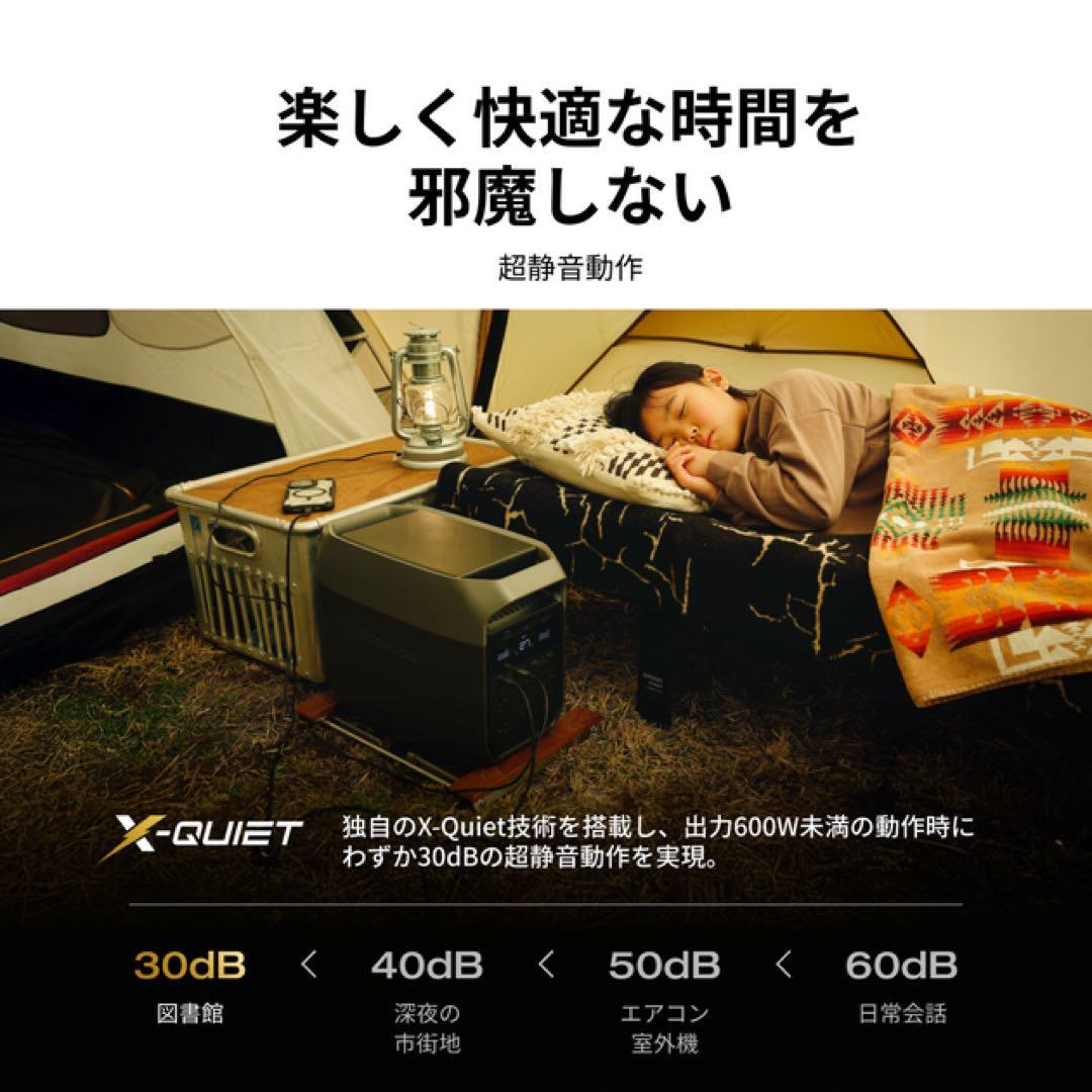 ポータブル電源 EcoFlow DELTA 3 エコフロー デルタ3