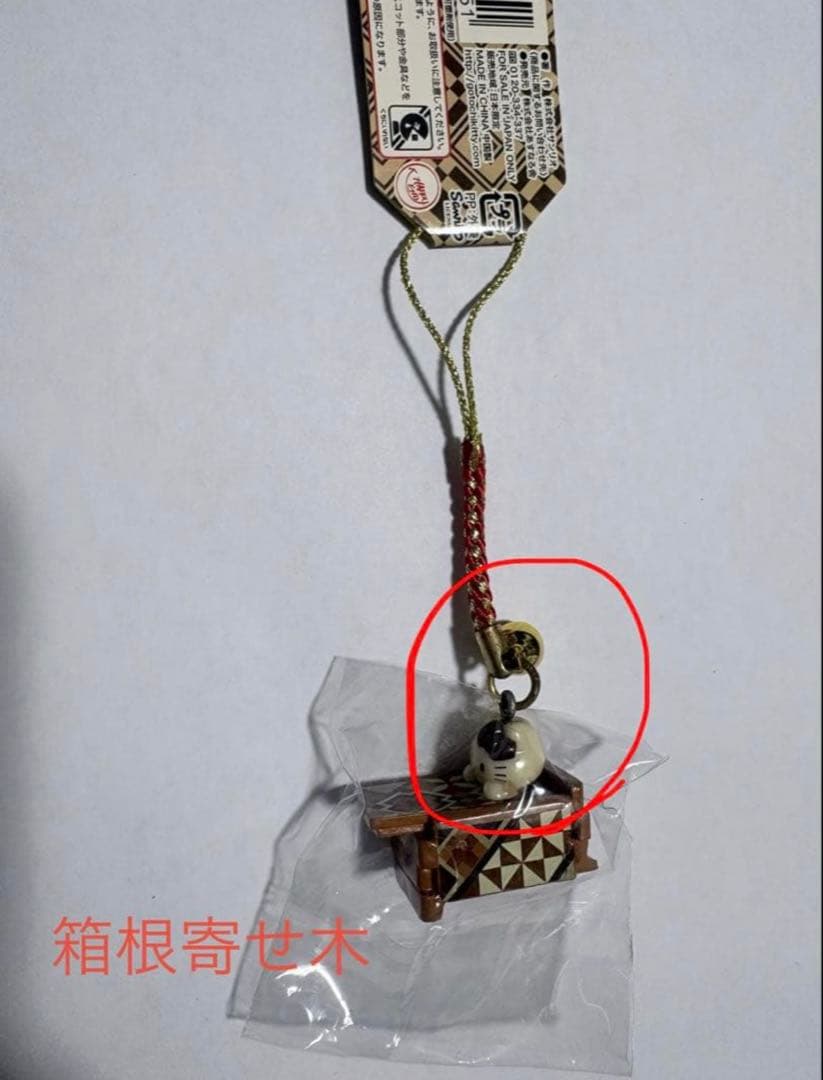 ハローキティ　ご当地　限定　ストラップ 根付　まとめ　60個