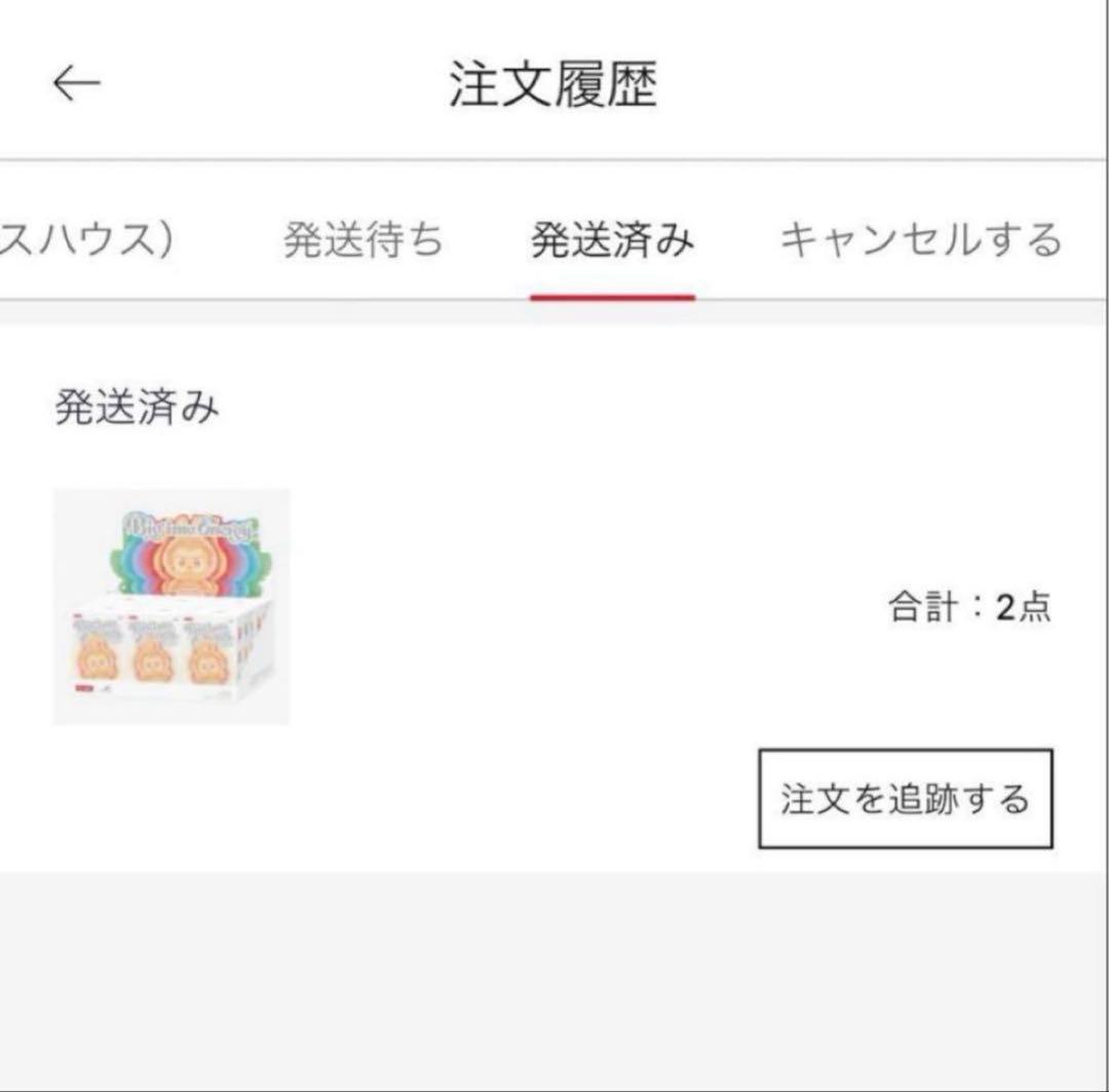 正規品 未開封　Labubu Big into Energy 2箱