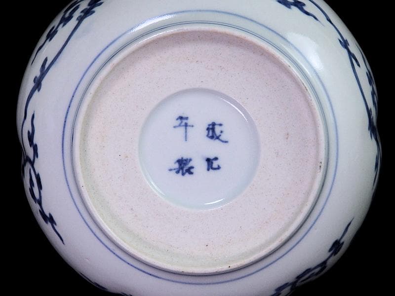 古伊万里　染錦　窓絵　雪輪に笹　花の図　膾皿　江戸期　C744AS-fbtv