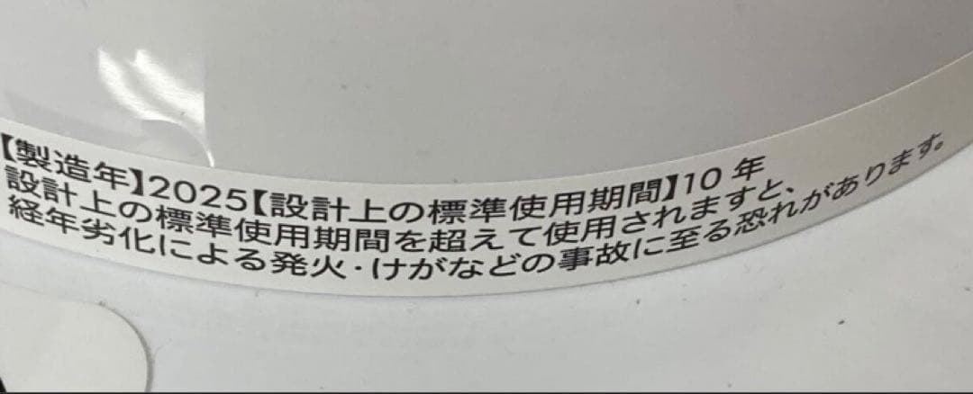 2025年製 AM07 ダイソン クールタワーファン