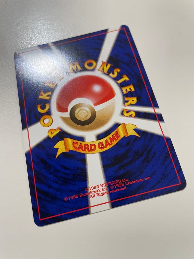 旧裏　やさしいカイリュー ポケモンカード