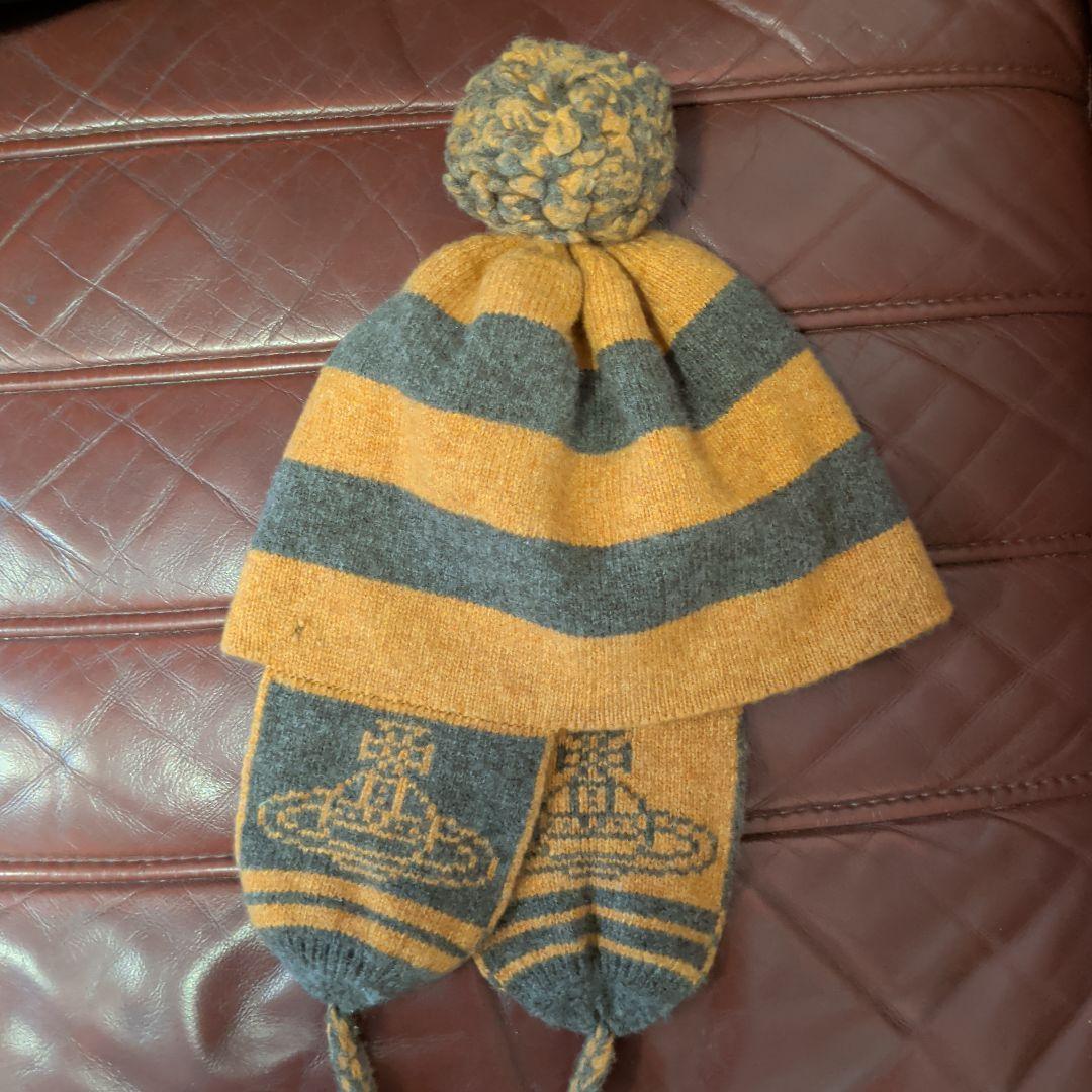 ウール製耳あて付きニット帽・オレンジとグレー　vivienne westwood