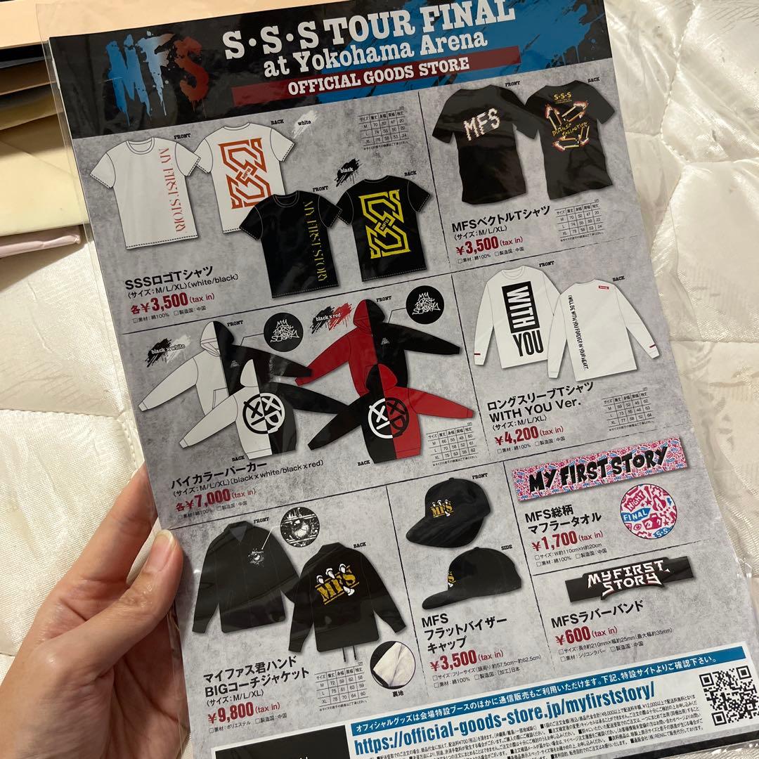 未開封♡MY FIRST STORY 2018 TOUR FINAL DVD