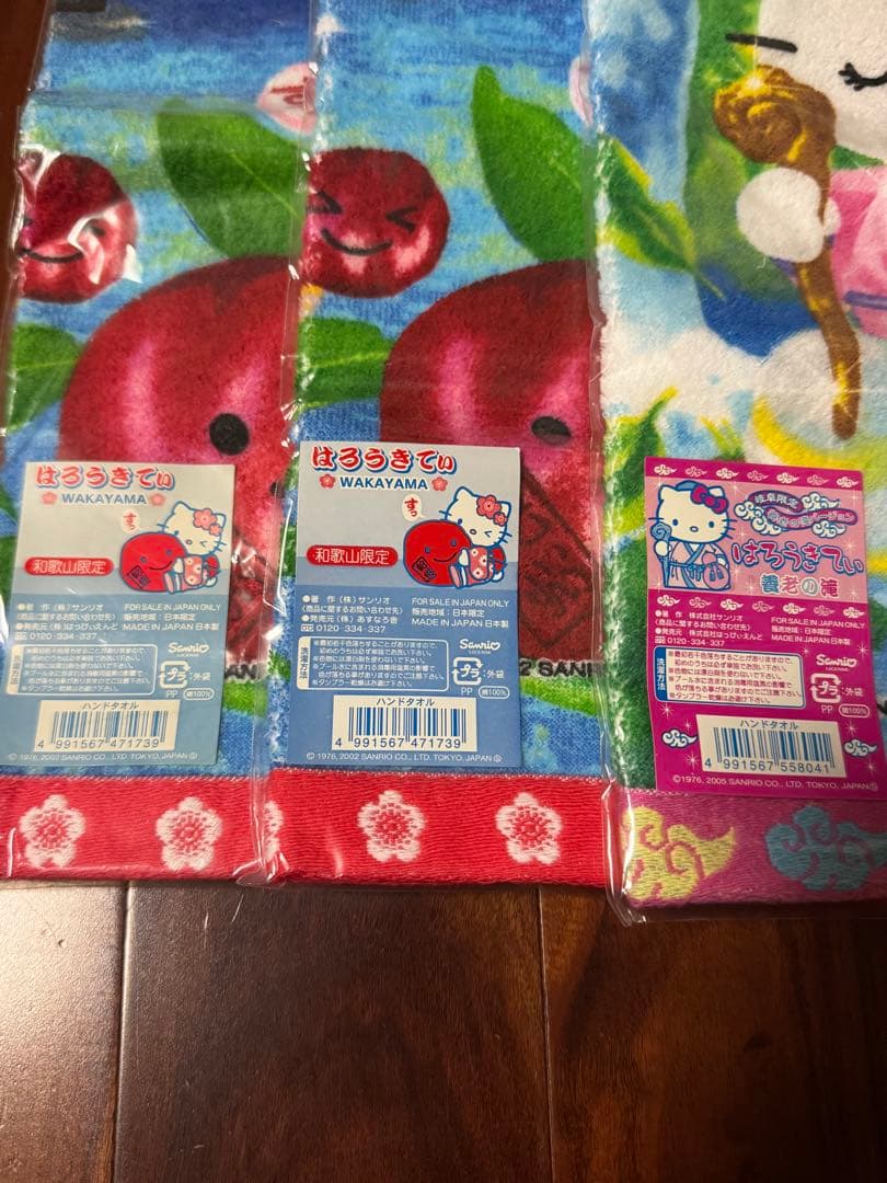 【新品未使用】ご当地キティ　岐阜＆三重＆和歌山セット　まとめ売り（バラ売り不可）