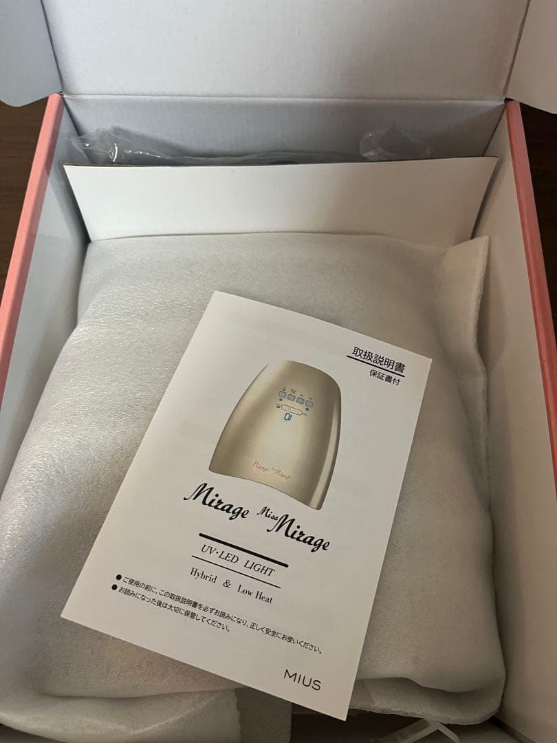 【新品未使用】Miss Mirage ネイルライト ハイブリッド ライト 36W