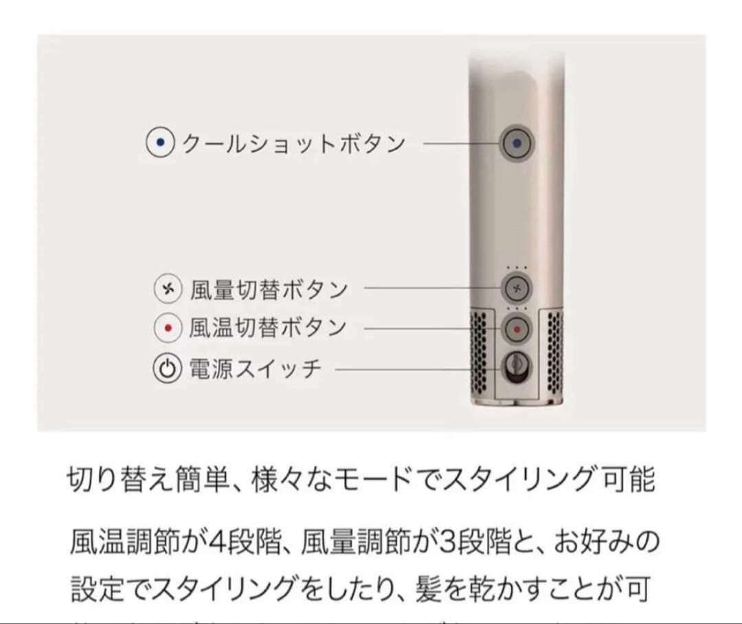 Shark シャーク ドライヤー FlexStyle ヘアドライヤー ツヤ 速乾