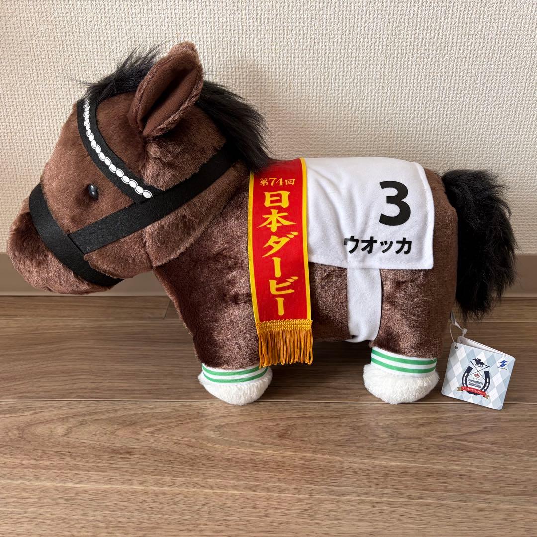 本日のみ！緊急値下げダイワスカーレット＆ウオッカサラコレふわふわBIGぬいぐるみ